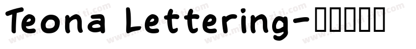 Teona Lettering字体转换